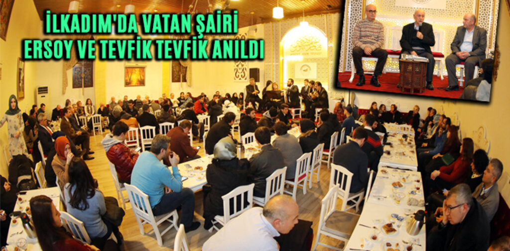 İLKADIM'DA VATAN ŞAİRİ AKİF VE NEYZEN TEVFİK ANILDI